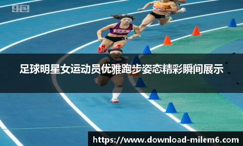 米乐体育官方网站