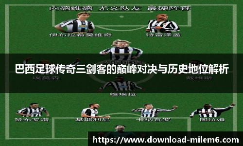 米乐体育官方网站